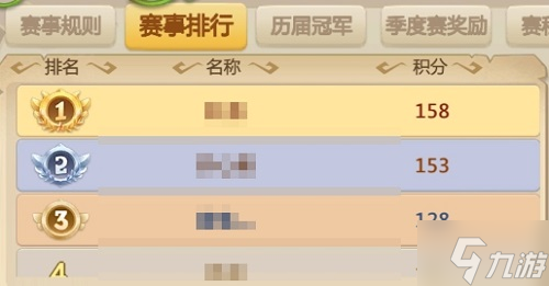 2.5版石器手游《恐龙神奇宝贝》季度赛新赛程今晚开启,跨服16进4强!