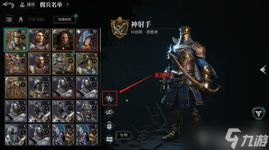 《环形战争》新手玩法攻略 新手注意事项