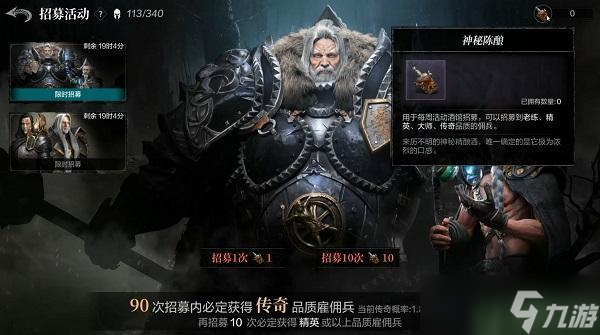 环形战争开荒攻略大全