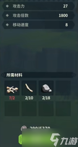 狩猎时刻唐刀怎么获得