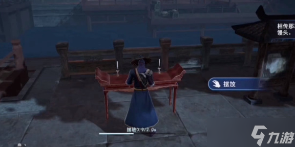 不良人3四时祭司轶事怎么过