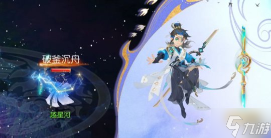 新主角首度大爆料 《梦幻西游》手游新主角越星河人物设计巧思揭晓!