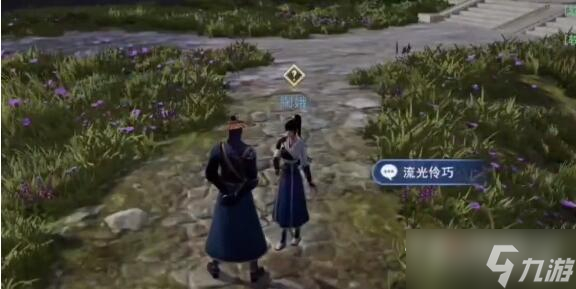 《不良人3》流光伶巧軼事怎么做