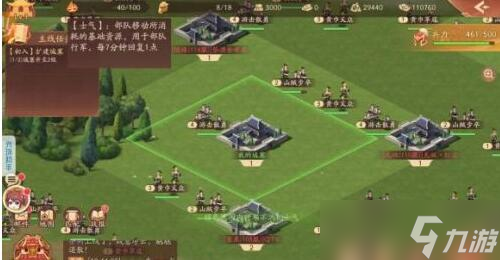 少年三國(guó)志2逐鹿天下虎符怎么獲得
