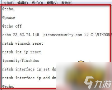 csgo库存当前不可用是怎么回事-库存当前不可用解决方法