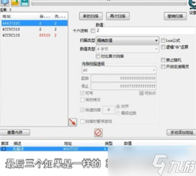 《羊了個(gè)羊》pc端作弊攻略一覽