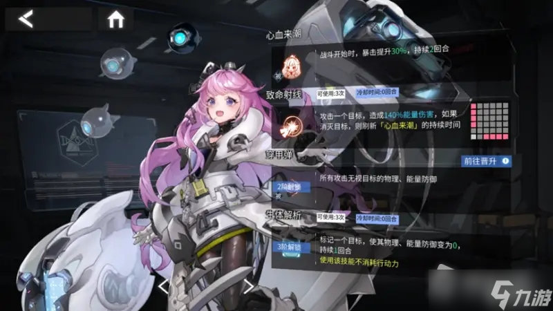 《银河境界线》北极星强度测评攻略