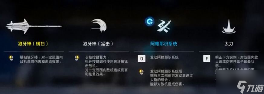 高达进化新手攻略