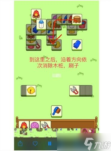 《羊了个羊》第二关攻略9月23日 第二关怎么过？