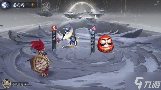 《阴阳师》全新高难度系列挑战副本 六道之门即将开启