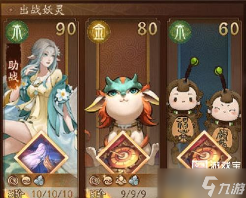 《神都夜行录》昆仑虚第四周活动攻略