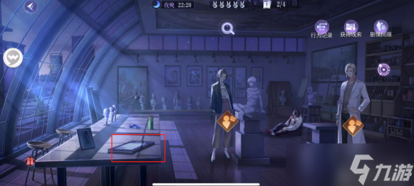 黑猫奇闻社现代篇第二章A结局达成攻略