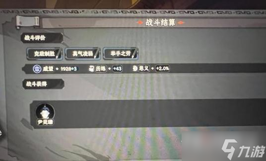 《太吾绘卷》入魔人拯救教程