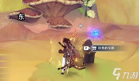 原神晴雨自性攻略