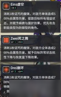 《悠久之树》绀碧回廊60层打法攻略