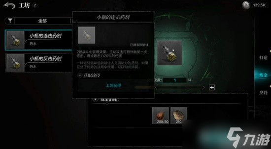 《环形战争》新手战力提升方法介绍