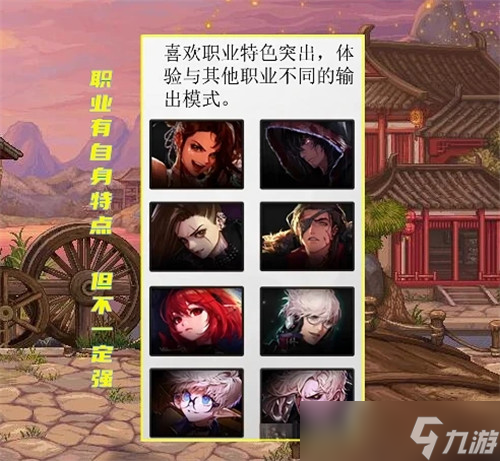 DNF9.22预约角色3个方面推荐 但5个职业别选 加强后仍旧下水道
