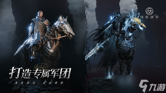 环形战争氪金吗