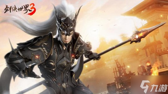 江湖武学争锋！《剑侠世界3》八大门派演武视频震撼来袭