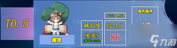 召唤与合成2强度排行 角色强度排行榜
