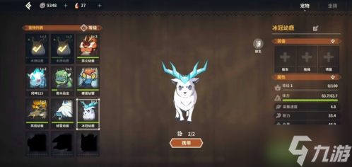 狩獵時刻怎么抓寵物 偷蛋方法介紹