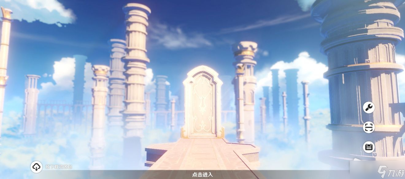 《原神》3.1版本更新方式
