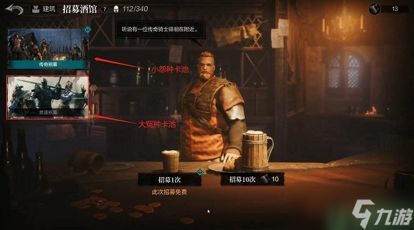 环形战争开荒攻略大全