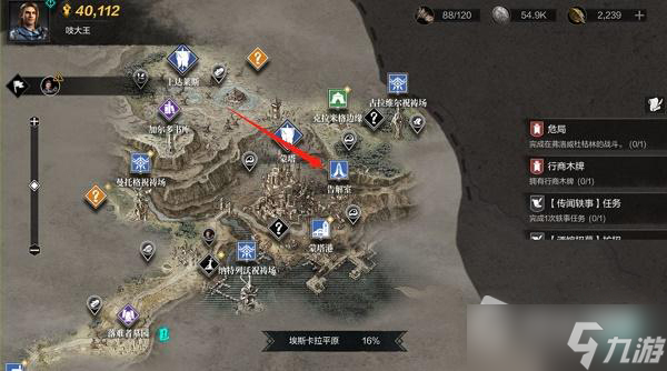 《环形战争》浸染值降低方法