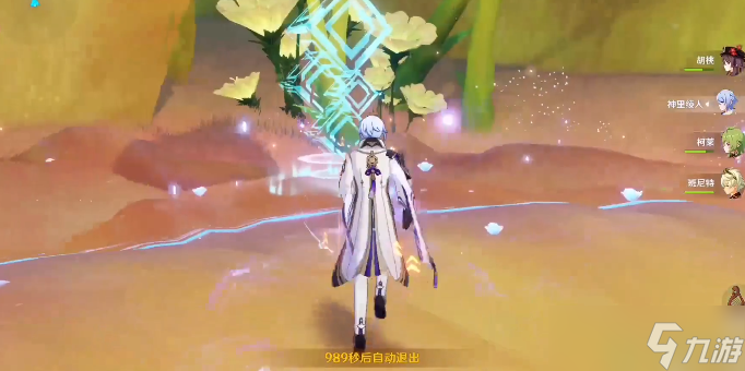 原神揭示兽径的曲调探索莎兰树的梦攻略