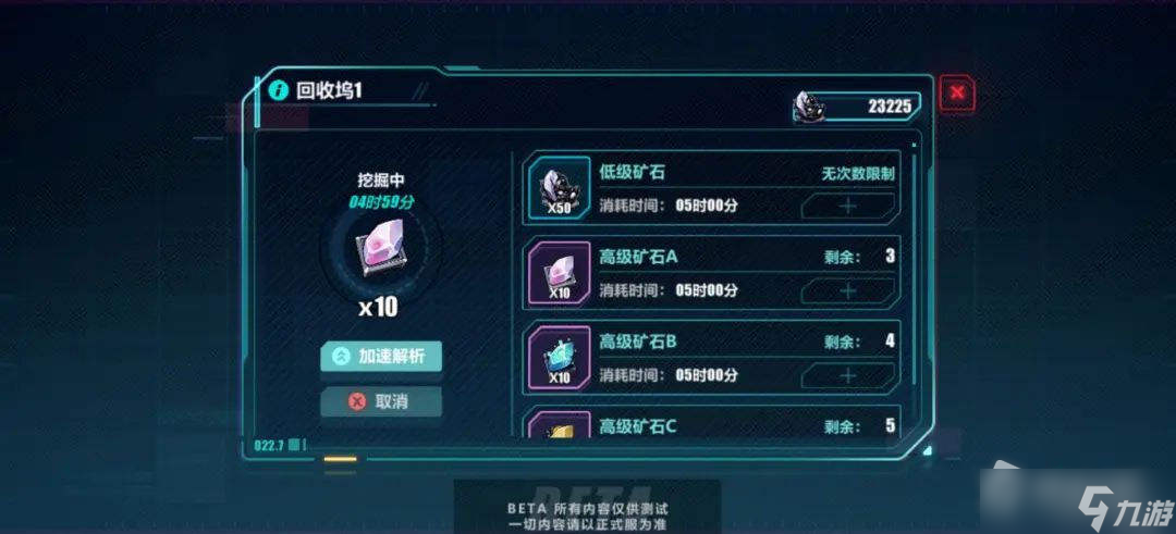 《崩坏3》新亚特拉月球地图探索方法介绍