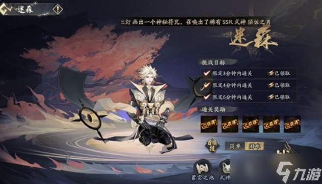 陰陽師六周年活動玩什么陣容好