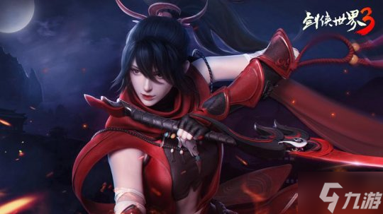 江湖武学争锋！《剑侠世界3》八大门派演武视频震撼来袭