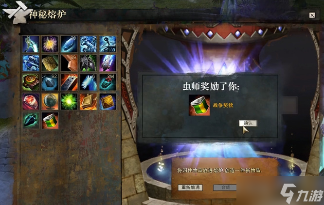 激战2传奇戒指汇流怎么解锁 激战2传奇戒指汇流获得方法