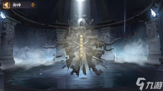 《阴阳师》全新高难度系列挑战副本 六道之门即将开启