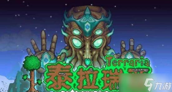 《泰拉瑞亚》奇异物质如何获取