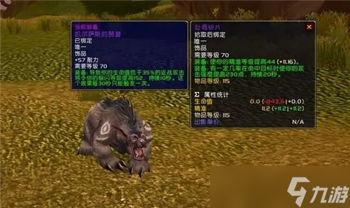 魔兽世界WLK前夕H平台DK肆虐 摸鸡队伍就是毛饰品