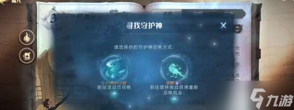 哈利波特魔法觉醒记忆初印怎么使用-哈利波特魔法觉醒