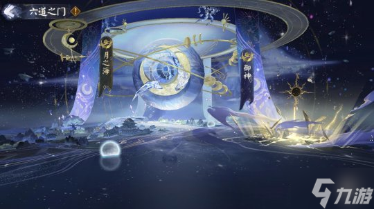 《阴阳师》全新高难度系列挑战副本 六道之门即将开启