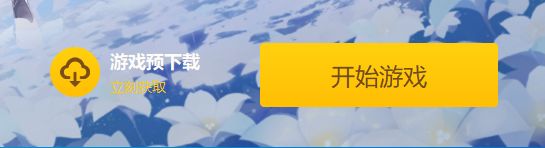《原神》3.1版本更新方式