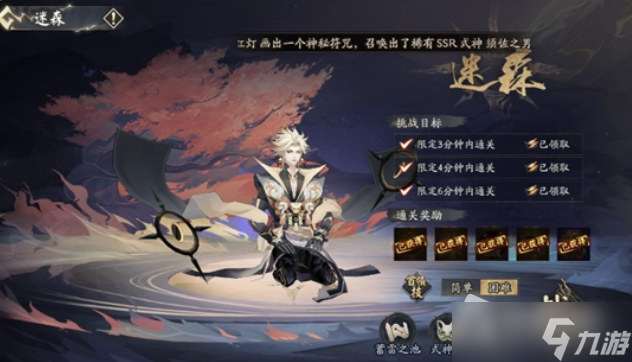 《阴阳师》六周年活动阵容推荐