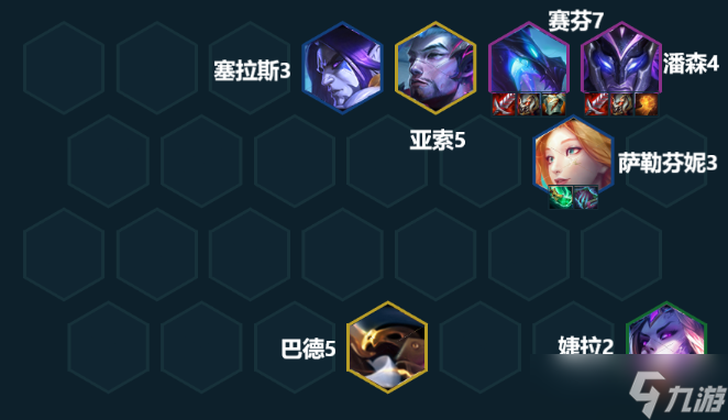《金铲铲之战》幽影潘森阵容攻略