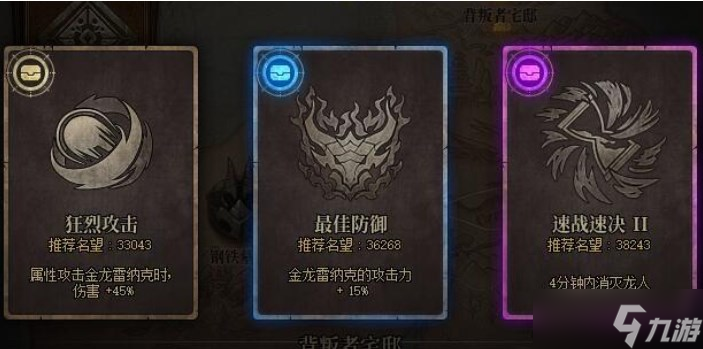 dnf伊斯大陆装备掉落一览 地下城与勇士伊斯大陆副本奖励介绍