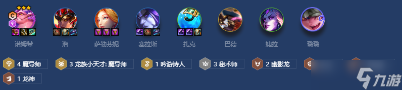 《金铲铲之战》魔导诺姆希阵容攻略