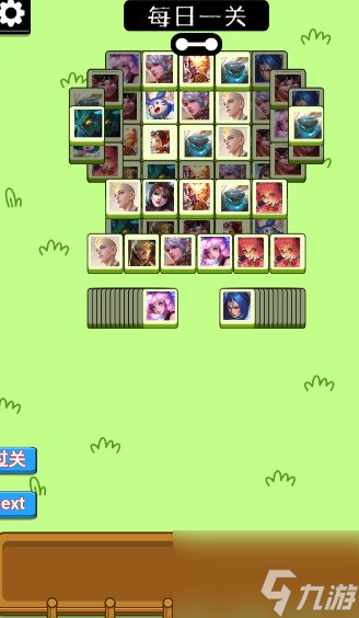 王了个王游戏在哪里玩 王了个王游戏链接