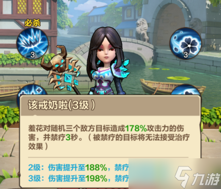 平民闯关指南《我叫MT：归来》重点关卡通关技巧