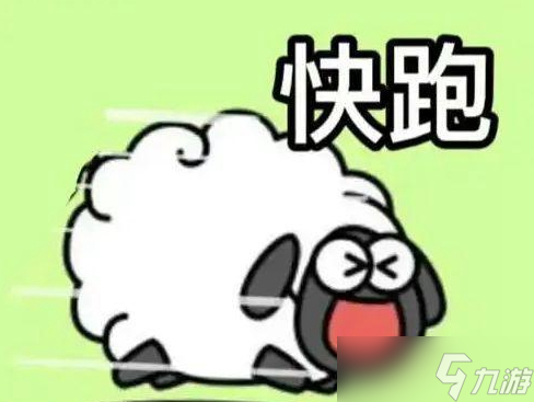 羊了个羊rip是什么