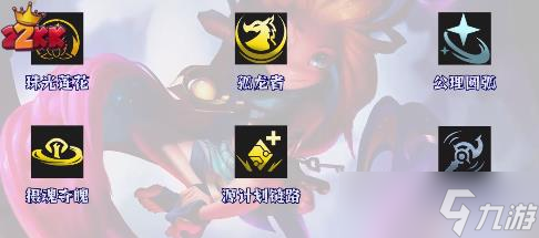 金铲铲之战s7.5法师蛙妃阵容玩法攻略