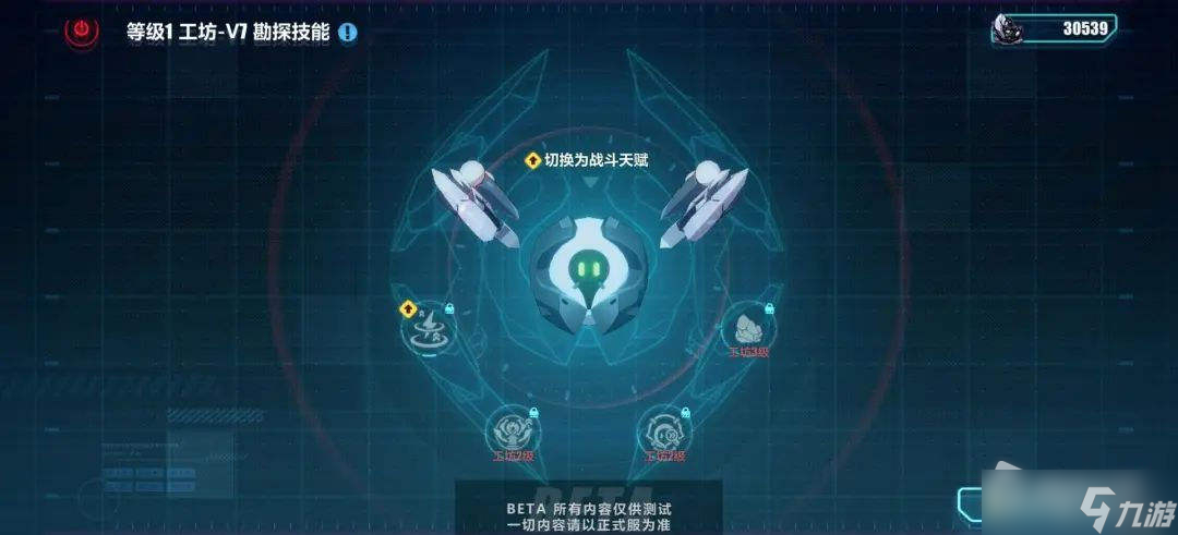 《崩坏3》新亚特拉基地建筑功能一览