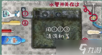 《收纳物语》游戏家政大师通关方法一览