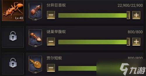 小小蚁国兵种选择推荐攻略